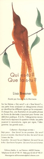  Lisa Bresner illustrations de Aurore de la Morinerie 